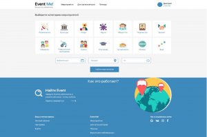 NSTU students created the first aggregator platform of events from across the country in Russia