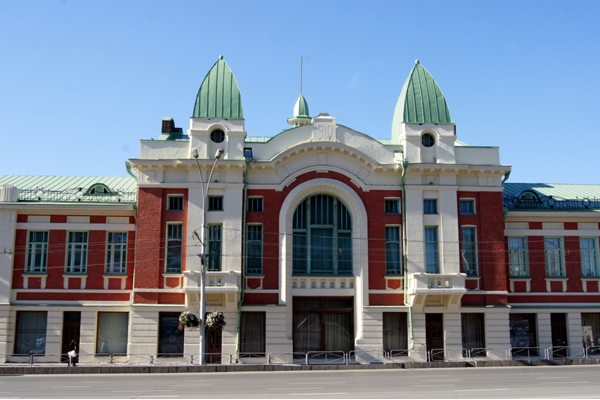 The City Trade Building