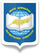Minsk State Linguistic University